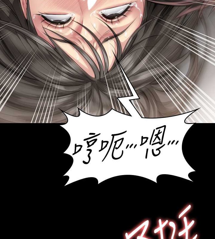 [韩国漫画] 傀儡 剧情,巨乳大奶#[143P]-3
