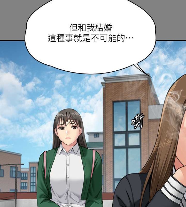 [韩国漫画] 傀儡 剧情,巨乳大奶#[143P]-33