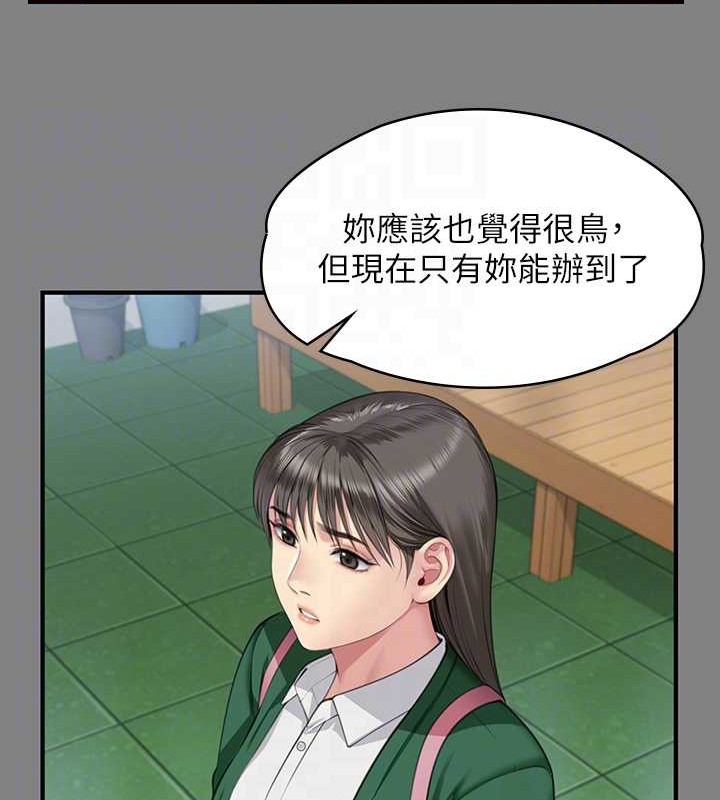 [韩国漫画] 傀儡 剧情,巨乳大奶#[143P]-43