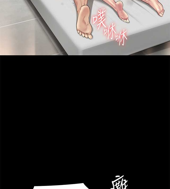 [韩国漫画] 傀儡 剧情,巨乳大奶#[143P]-96