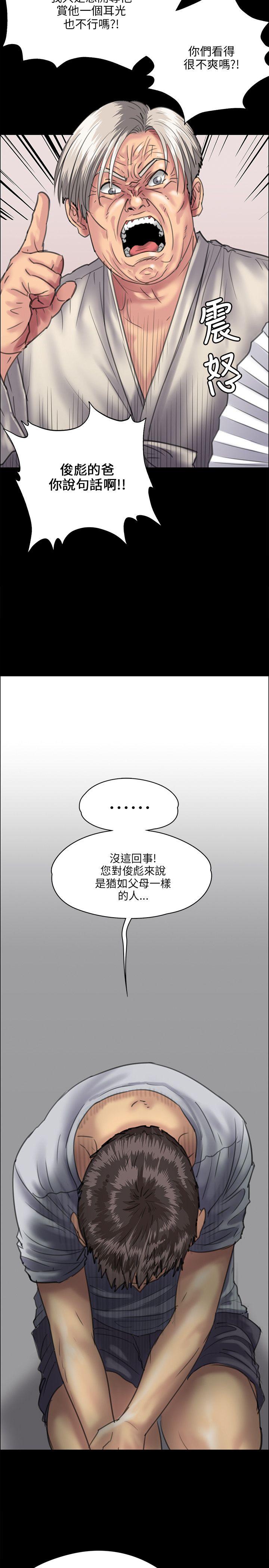 [韩国漫画] 傀儡 剧情,巨乳大奶#[35P]-18