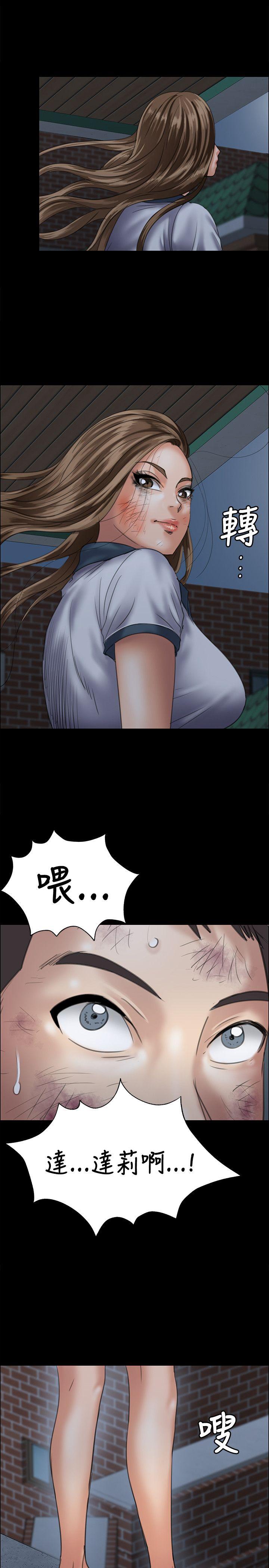 [韩国漫画] 傀儡 剧情,巨乳大奶#[35P]-2