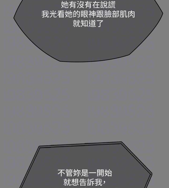 [韩国漫画] 傀儡 剧情,巨乳大奶#[220P]-103