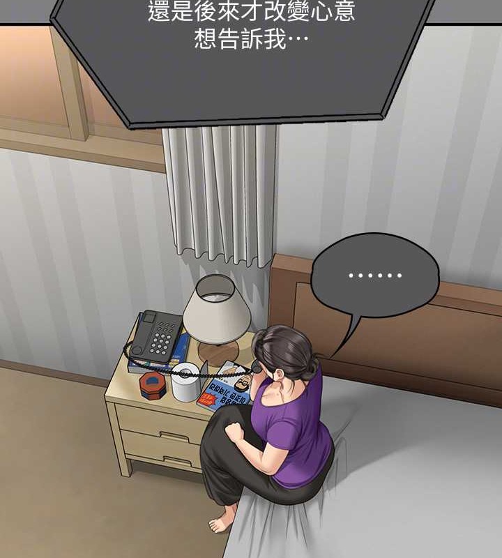 [韩国漫画] 傀儡 剧情,巨乳大奶#[220P]-104