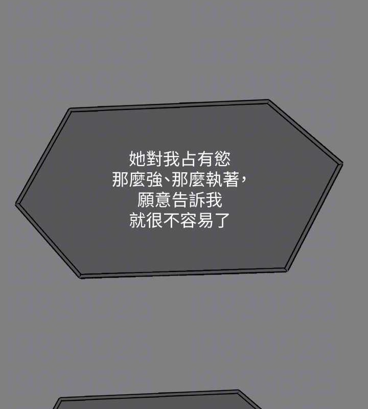 [韩国漫画] 傀儡 剧情,巨乳大奶#[220P]-110