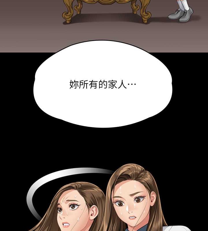 [韩国漫画] 傀儡 剧情,巨乳大奶#[220P]-128