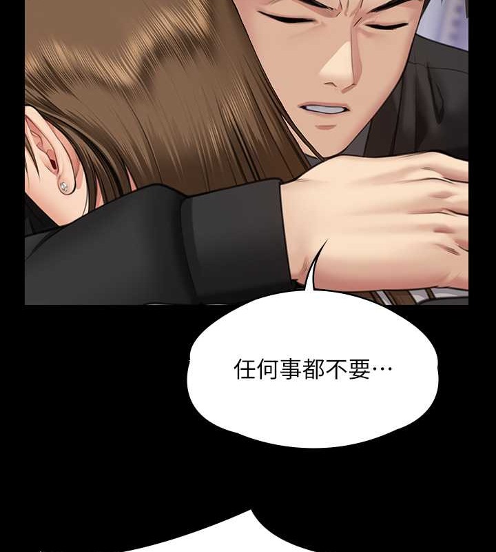 [韩国漫画] 傀儡 剧情,巨乳大奶#[220P]-132