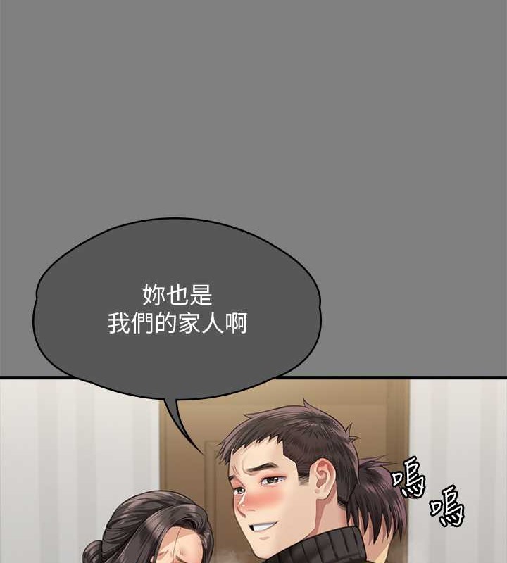 [韩国漫画] 傀儡 剧情,巨乳大奶#[220P]-139