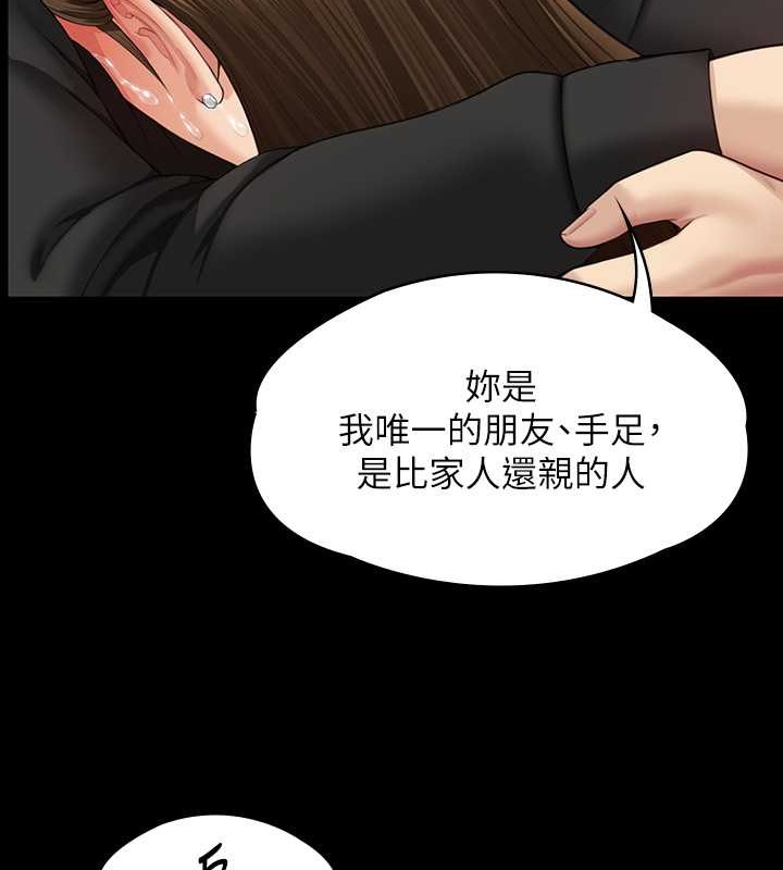 [韩国漫画] 傀儡 剧情,巨乳大奶#[220P]-144