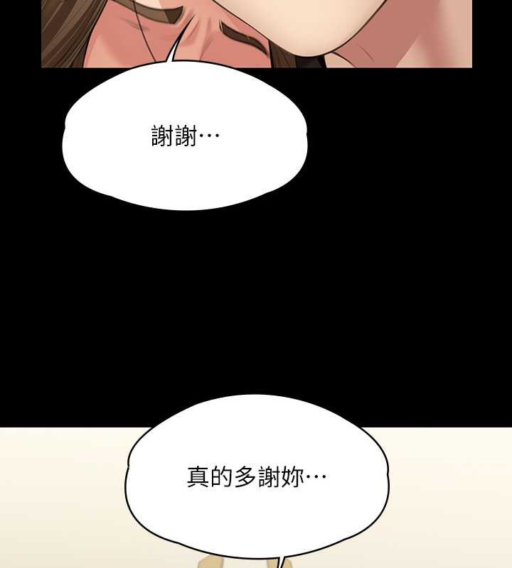 [韩国漫画] 傀儡 剧情,巨乳大奶#[220P]-156