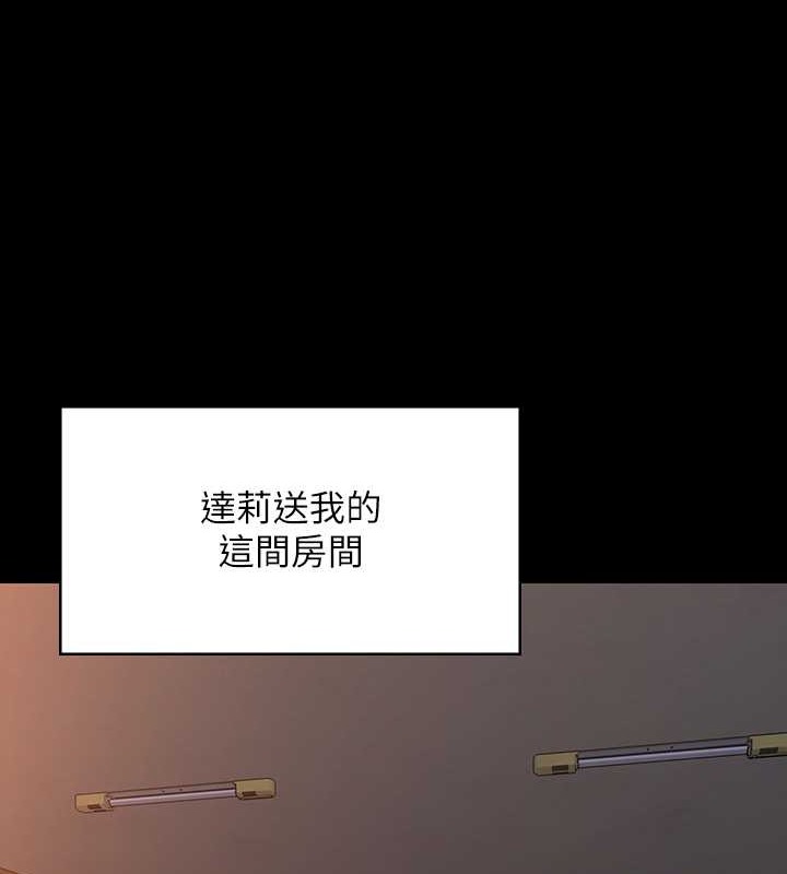 [韩国漫画] 傀儡 剧情,巨乳大奶#[220P]-163