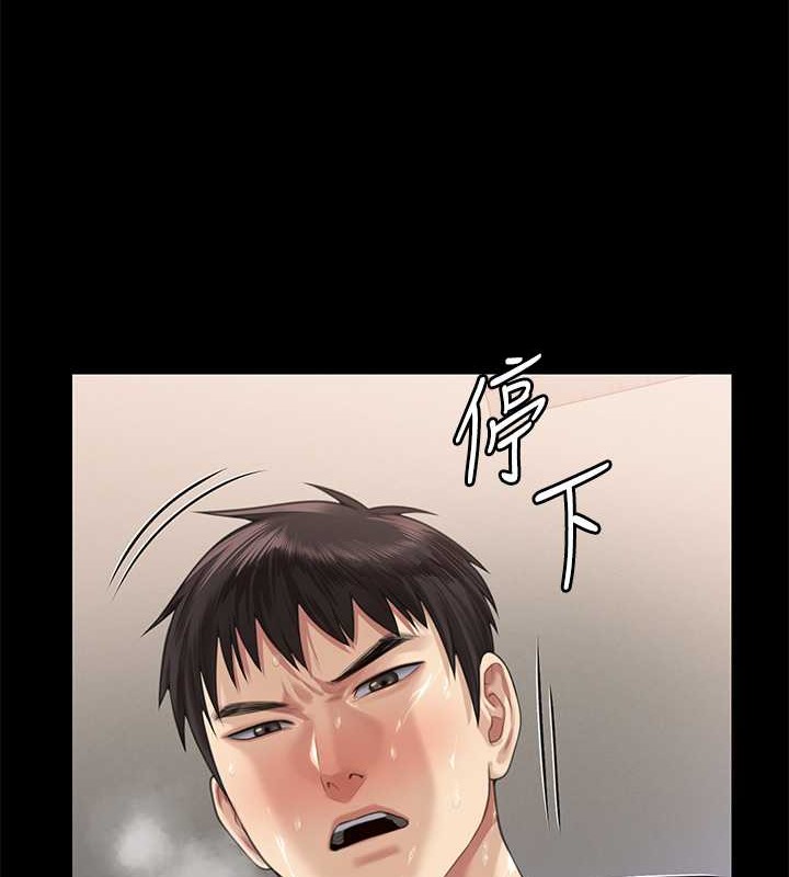 [韩国漫画] 傀儡 剧情,巨乳大奶#[220P]-194