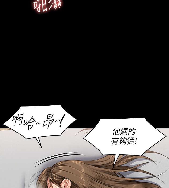 [韩国漫画] 傀儡 剧情,巨乳大奶#[220P]-204