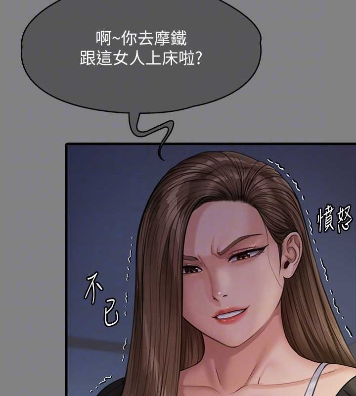 [韩国漫画] 傀儡 剧情,巨乳大奶#[220P]-44