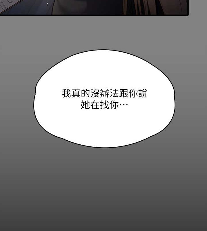 [韩国漫画] 傀儡 剧情,巨乳大奶#[220P]-66