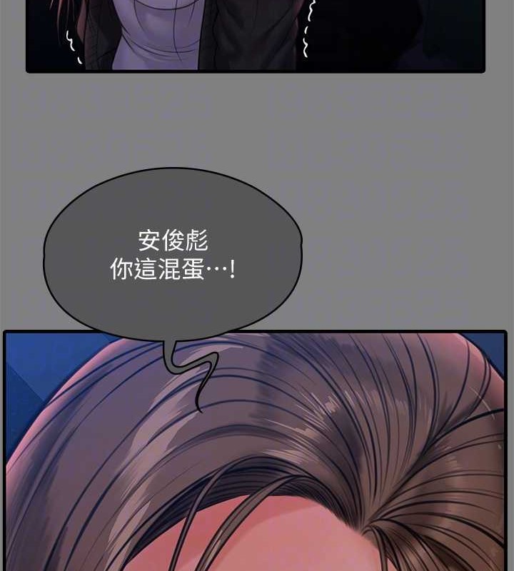 [韩国漫画] 傀儡 剧情,巨乳大奶#[220P]-81