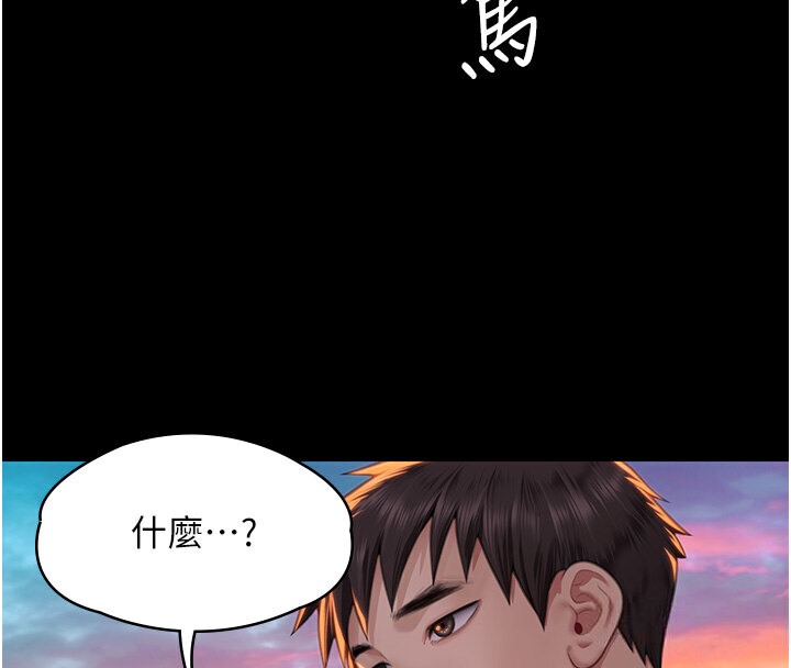 [韩国漫画] 傀儡 剧情,巨乳大奶#[114P]-107