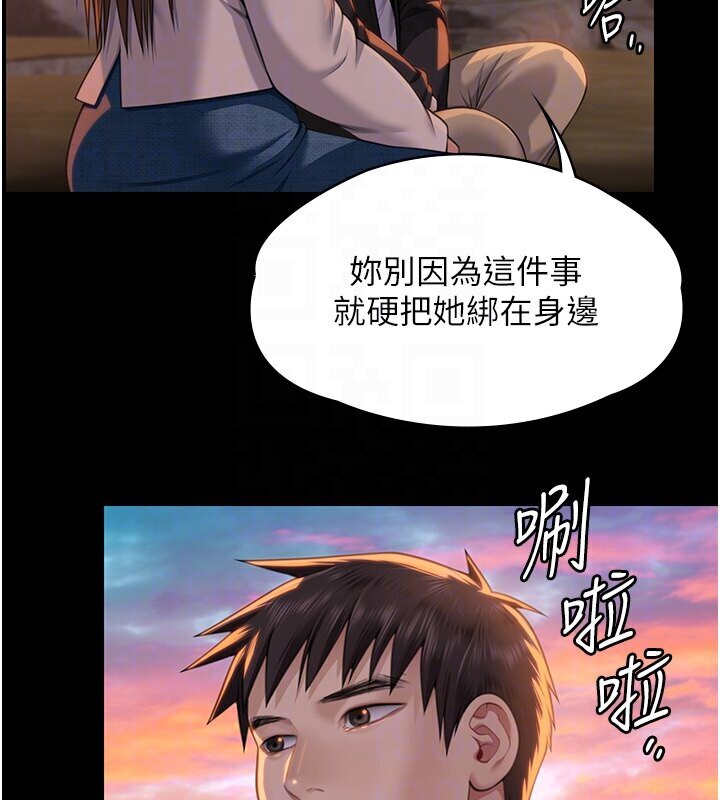 [韩国漫画] 傀儡 剧情,巨乳大奶#[114P]-110