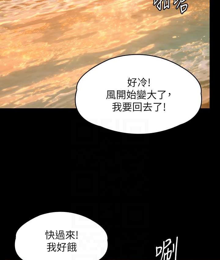 [韩国漫画] 傀儡 剧情,巨乳大奶#[165P]-101