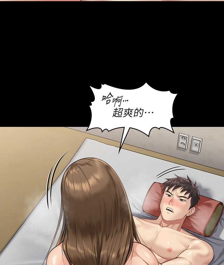 [韩国漫画] 傀儡 剧情,巨乳大奶#[165P]-111