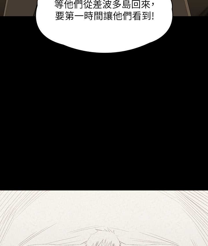 [韩国漫画] 傀儡 剧情,巨乳大奶#[165P]-135