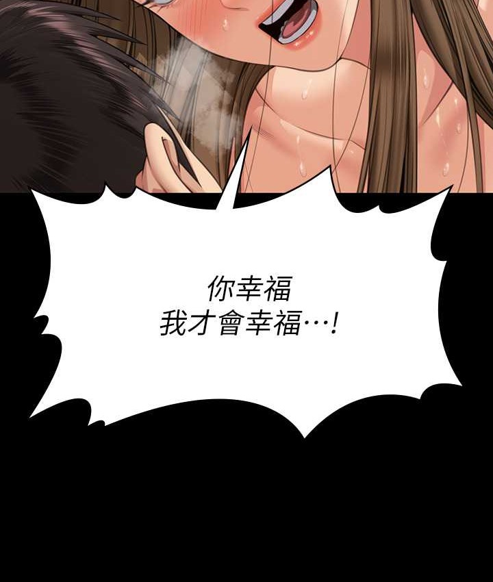 [韩国漫画] 傀儡 剧情,巨乳大奶#[165P]-156