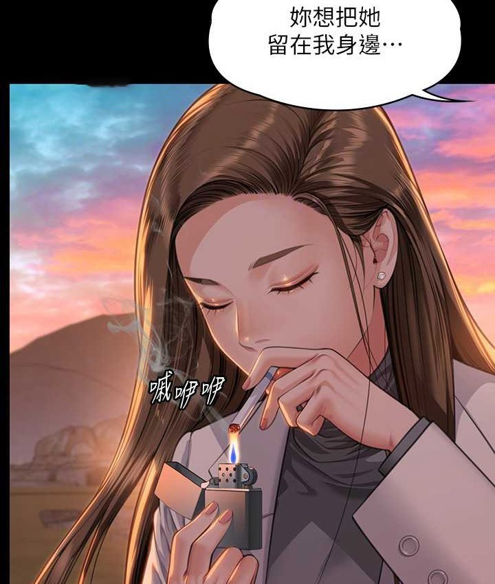 [韩国漫画] 傀儡 剧情,巨乳大奶#[165P]-21
