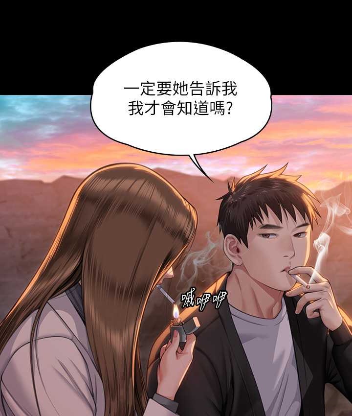 [韩国漫画] 傀儡 剧情,巨乳大奶#[165P]-24