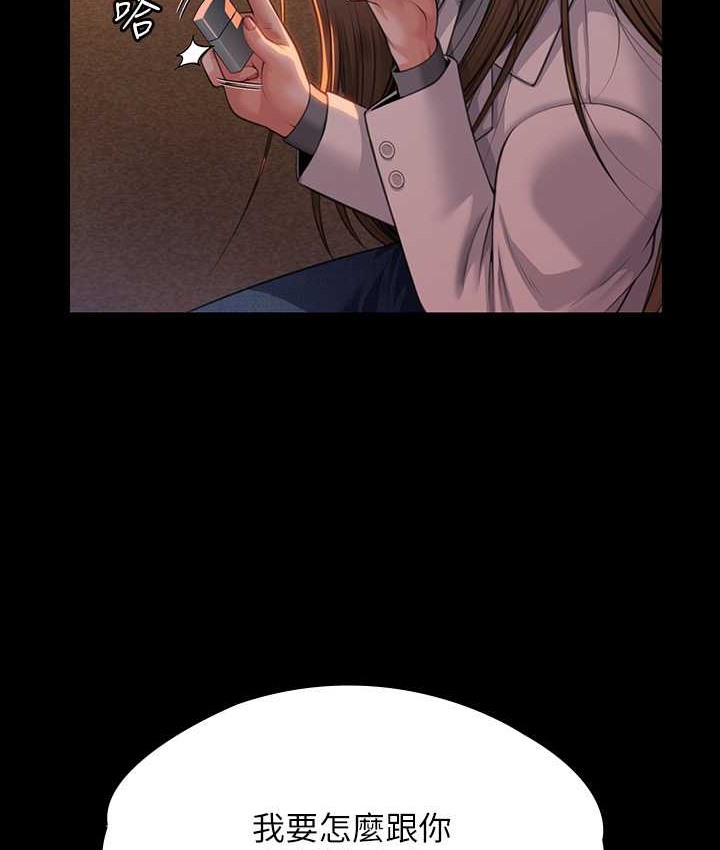 [韩国漫画] 傀儡 剧情,巨乳大奶#[165P]-26