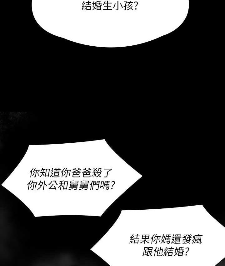 [韩国漫画] 傀儡 剧情,巨乳大奶#[165P]-27