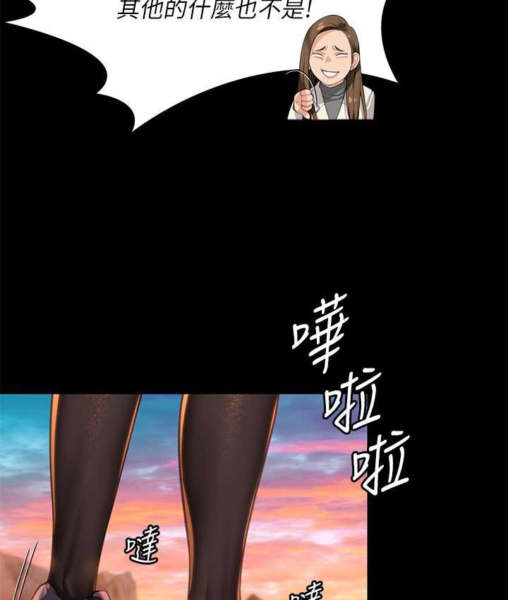 [韩国漫画] 傀儡 剧情,巨乳大奶#[165P]-48