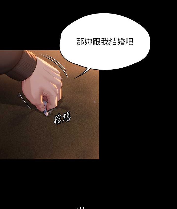 [韩国漫画] 傀儡 剧情,巨乳大奶#[165P]-55
