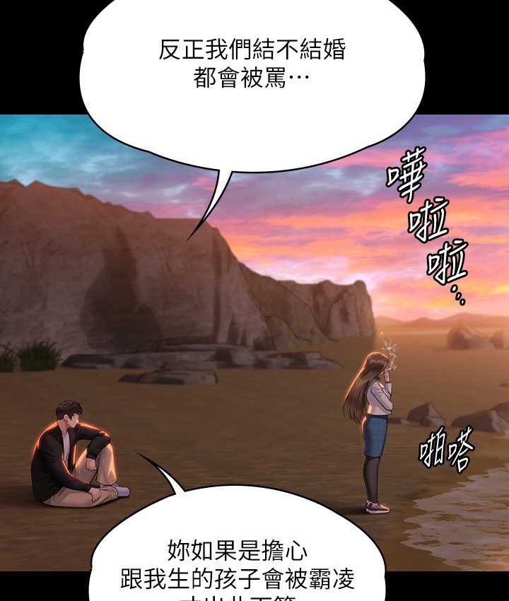 [韩国漫画] 傀儡 剧情,巨乳大奶#[165P]-57
