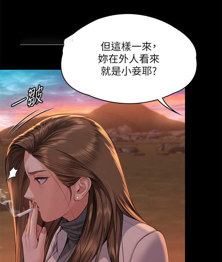 [韩国漫画] 傀儡 剧情,巨乳大奶#[165P]-61