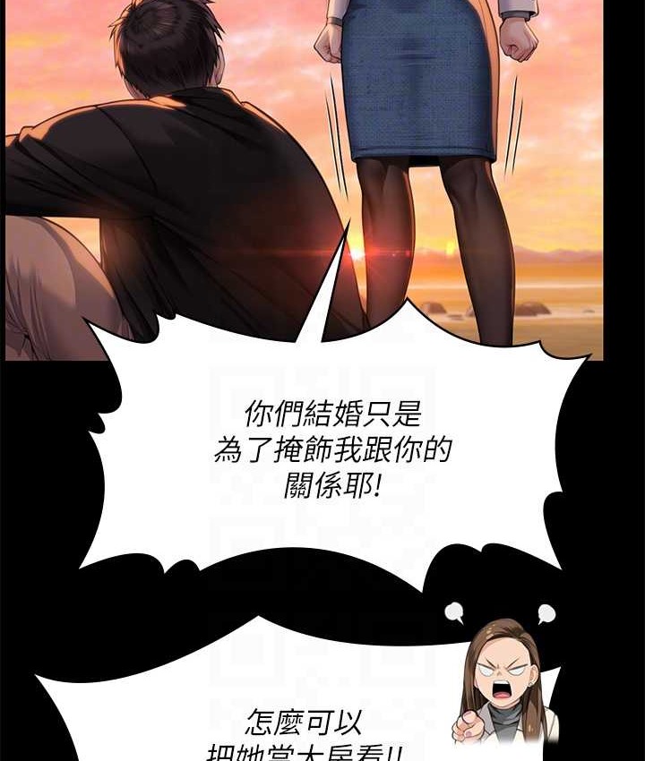 [韩国漫画] 傀儡 剧情,巨乳大奶#[165P]-66
