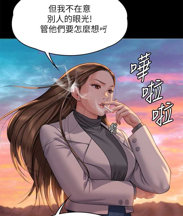 [韩国漫画] 傀儡 剧情,巨乳大奶#[165P]-71