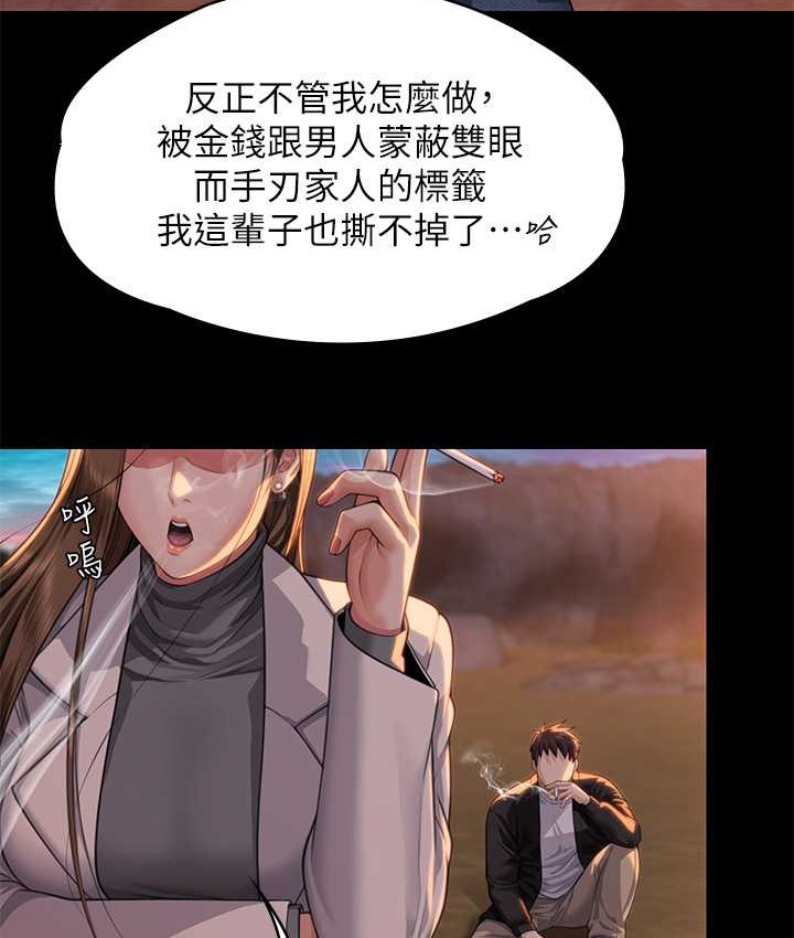 [韩国漫画] 傀儡 剧情,巨乳大奶#[165P]-72