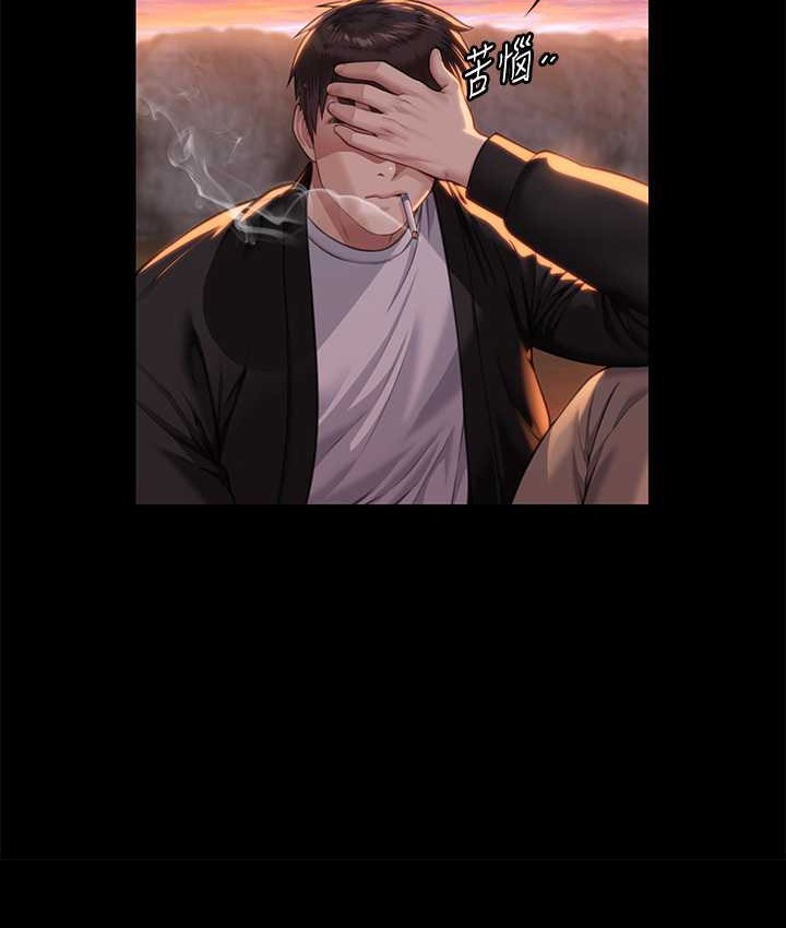 [韩国漫画] 傀儡 剧情,巨乳大奶#[165P]-74