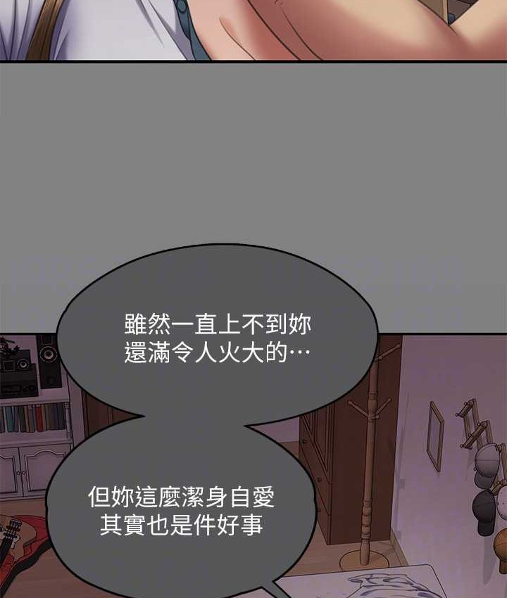 [韩国漫画] 傀儡 剧情,巨乳大奶#[165P]-83