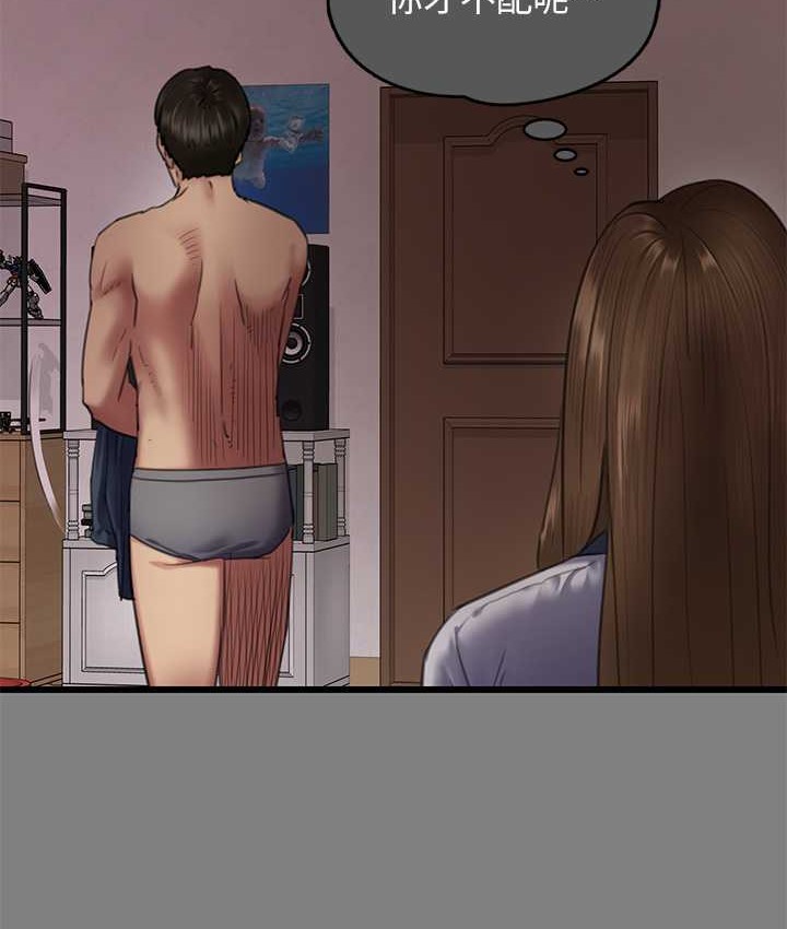 [韩国漫画] 傀儡 剧情,巨乳大奶#[165P]-89
