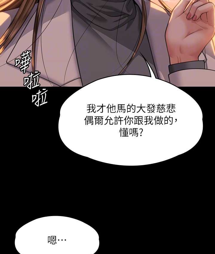 [韩国漫画] 傀儡 剧情,巨乳大奶#[165P]-98