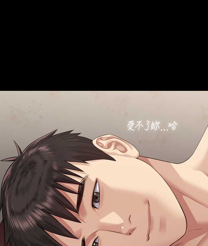 [韩国漫画] 傀儡 剧情,巨乳大奶#[197P]-106