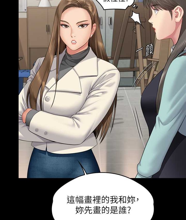 [韩国漫画] 傀儡 剧情,巨乳大奶#[197P]-115