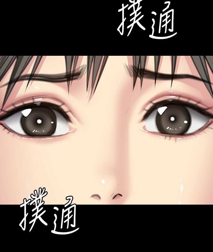 [韩国漫画] 傀儡 剧情,巨乳大奶#[197P]-120