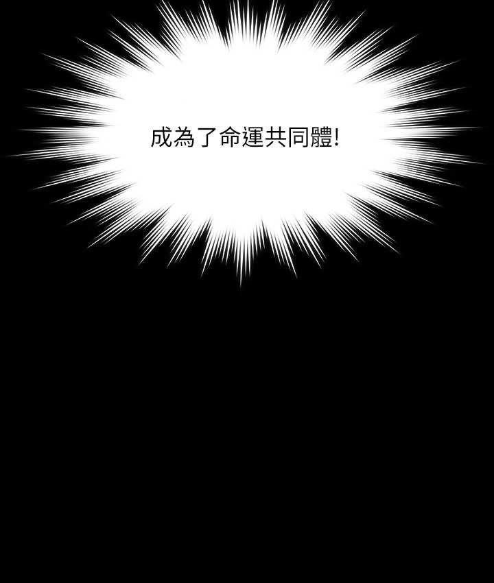 [韩国漫画] 傀儡 剧情,巨乳大奶#[197P]-13