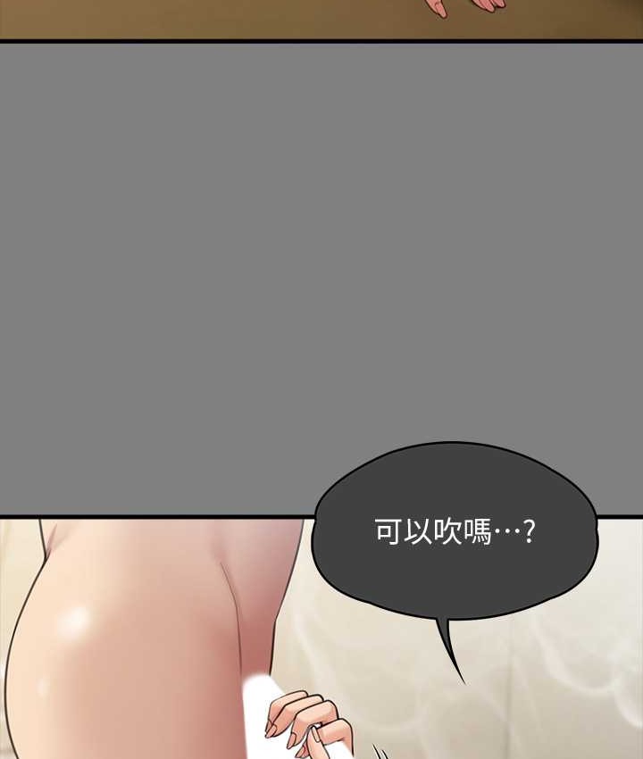 [韩国漫画] 傀儡 剧情,巨乳大奶#[197P]-151
