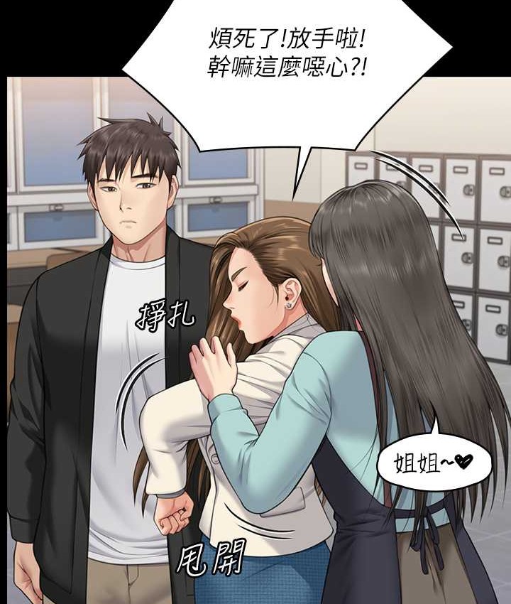 [韩国漫画] 傀儡 剧情,巨乳大奶#[197P]-159