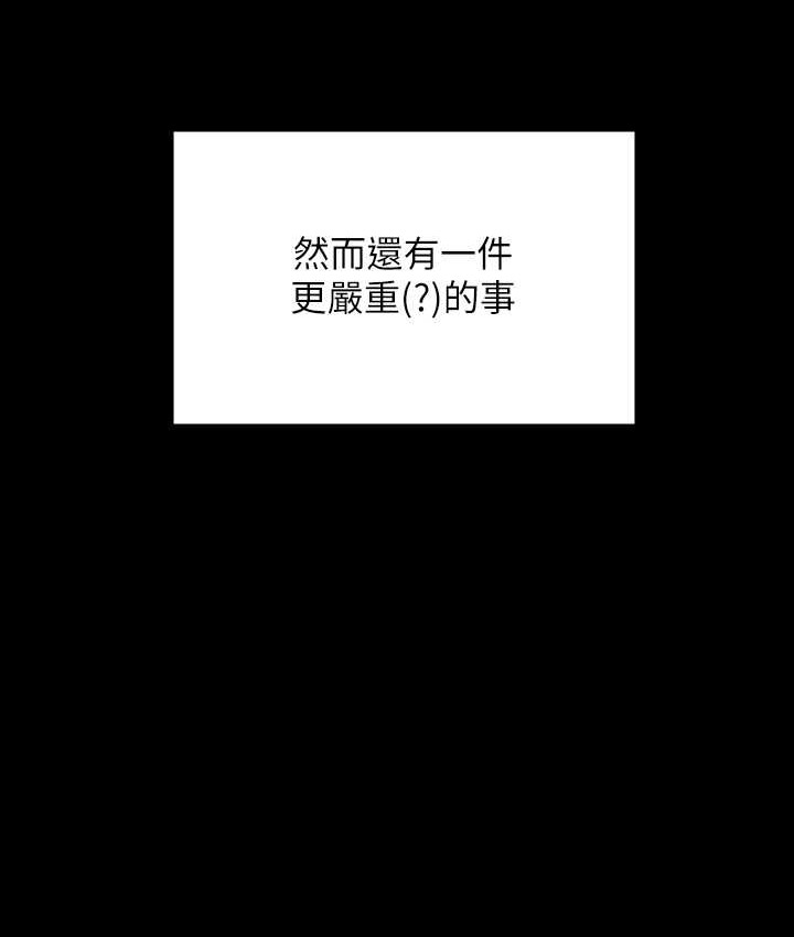 [韩国漫画] 傀儡 剧情,巨乳大奶#[197P]-161
