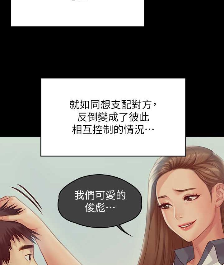 [韩国漫画] 傀儡 剧情,巨乳大奶#[197P]-175