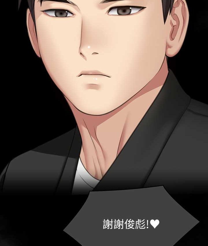 [韩国漫画] 傀儡 剧情,巨乳大奶#[197P]-177